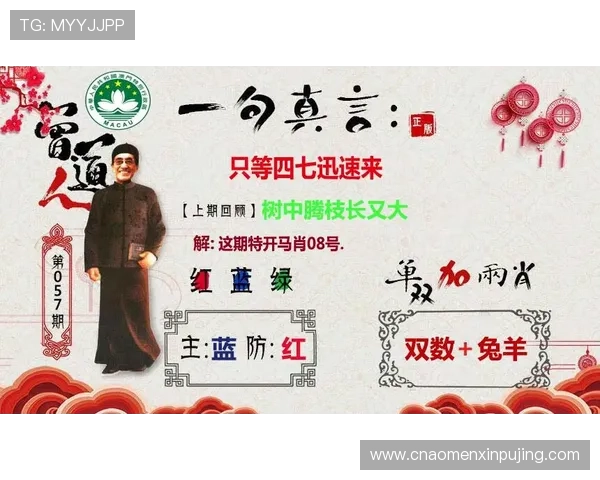 新澳门六注册中心详细流程介绍帮助新手玩家轻松完成澳门六彩账号注册流程与注意事项