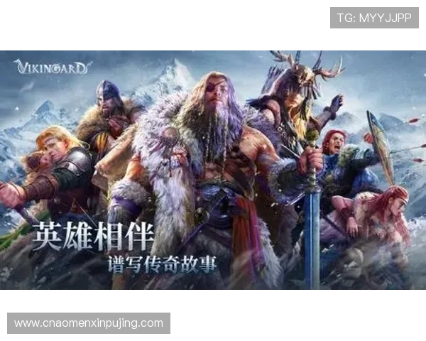 澳门葡京中国官网详细攻略指南帮助新手玩家快速上手体验丰富游戏内容