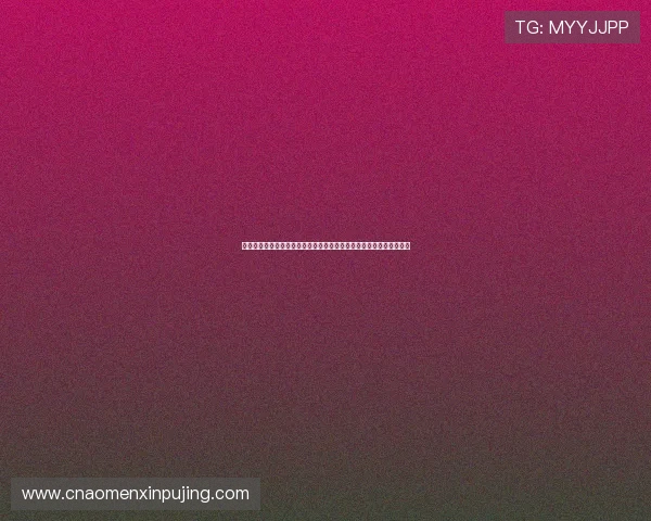 新普京网页版登录助力体育迷深入了解世界杯历史经典瞬间与精彩集锦